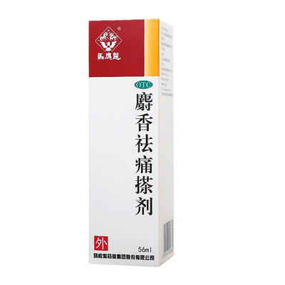 【马应龙】麝香祛痛搽剂56ml*1支/盒