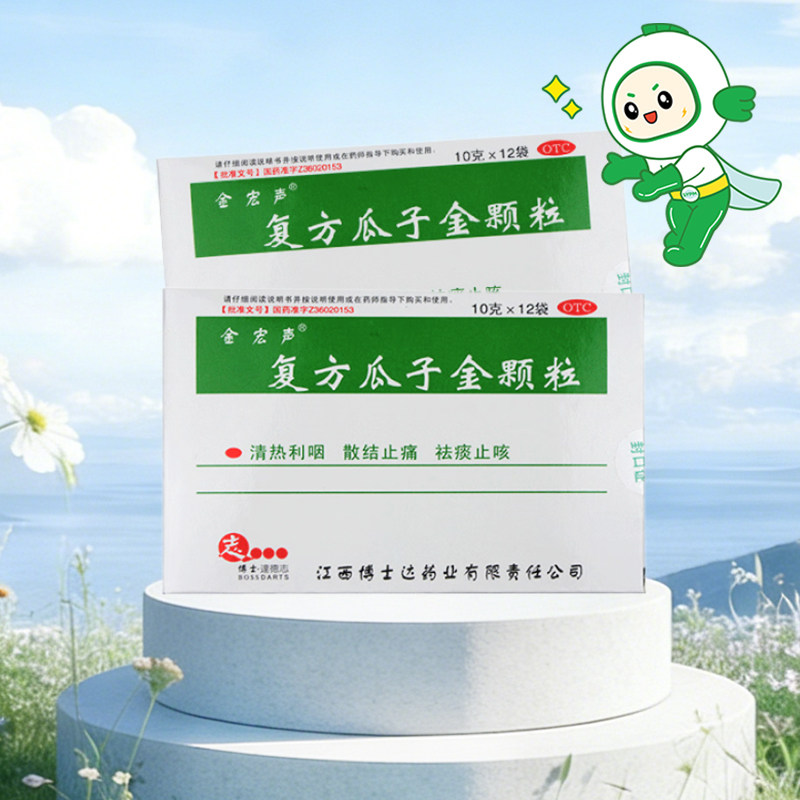 金宏声 复方瓜子金颗粒12袋祛痰止咳咽痛发热咳嗽急性咽炎