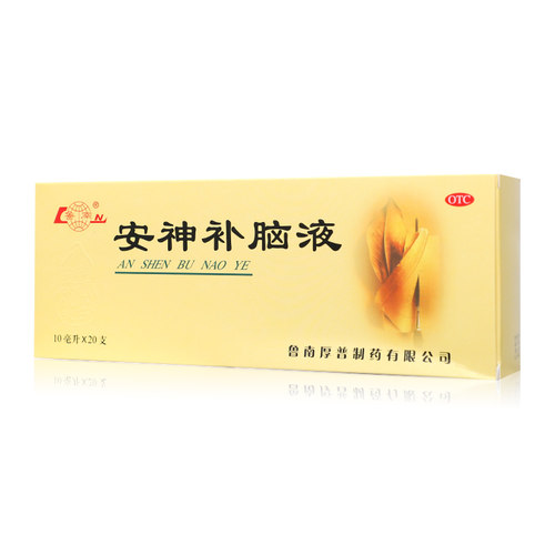 【鲁南】安神补脑液10ml*20支/盒