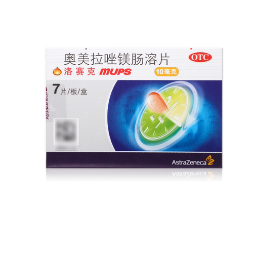 洛赛克 奥美拉唑镁肠溶片10mg7片胃酸过多引起的烧心反酸短期缓解