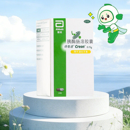 [得每通]胰酶肠溶胶囊0.15g*20粒*1瓶/盒