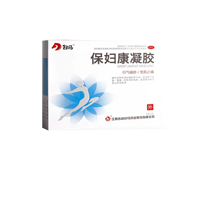 白马 保妇康凝胶4支带下量多色黄阴部瘙痒霉菌性阴道炎