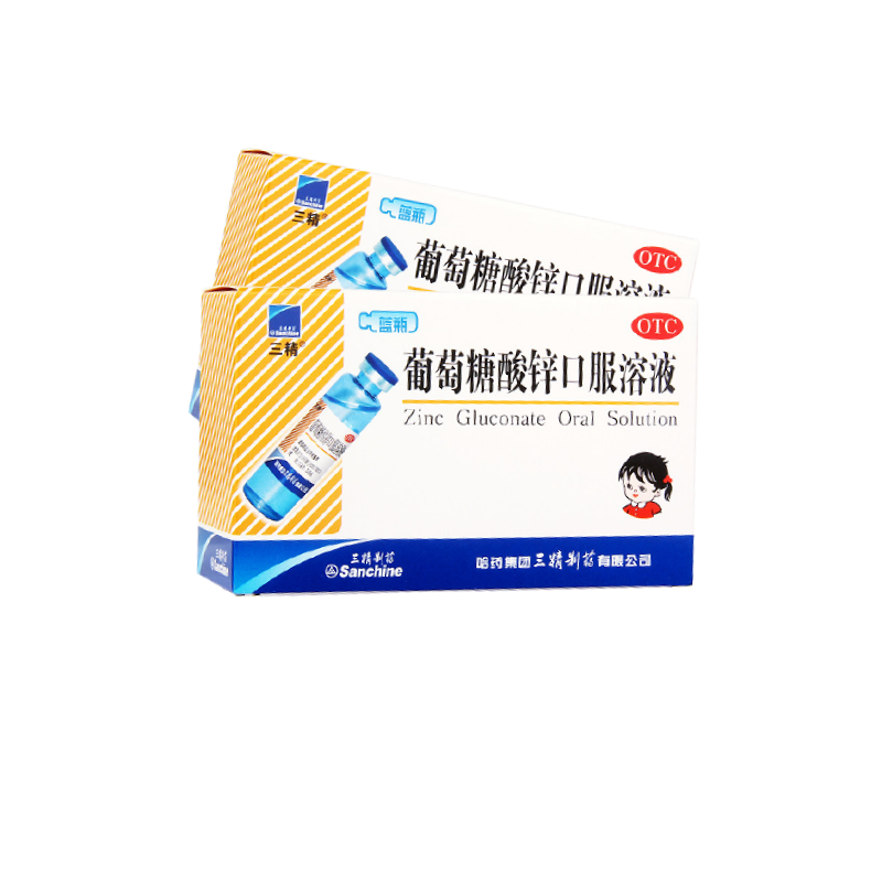 哈药三精葡萄糖酸锌口服溶液12支儿童生长发育迟缓厌食症异食癖,OTC药品/国际医药,小儿维矿,淘宝优惠券,粉丝福利购,淘宝优惠卷