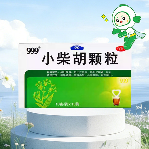 [999]小柴胡颗粒10g*15袋/盒