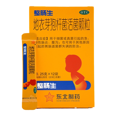 【整肠生】地衣芽孢杆菌活菌颗粒250mg*12袋/盒