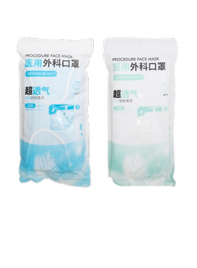 超透气】蓝禾医疗医用外科口罩10片