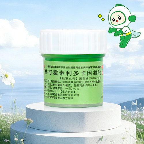 【东药】林可霉素利多卡因凝胶10g/瓶