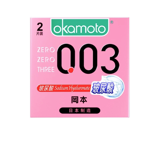 冈本天然胶乳橡胶避孕套003玻尿酸2只装安全套