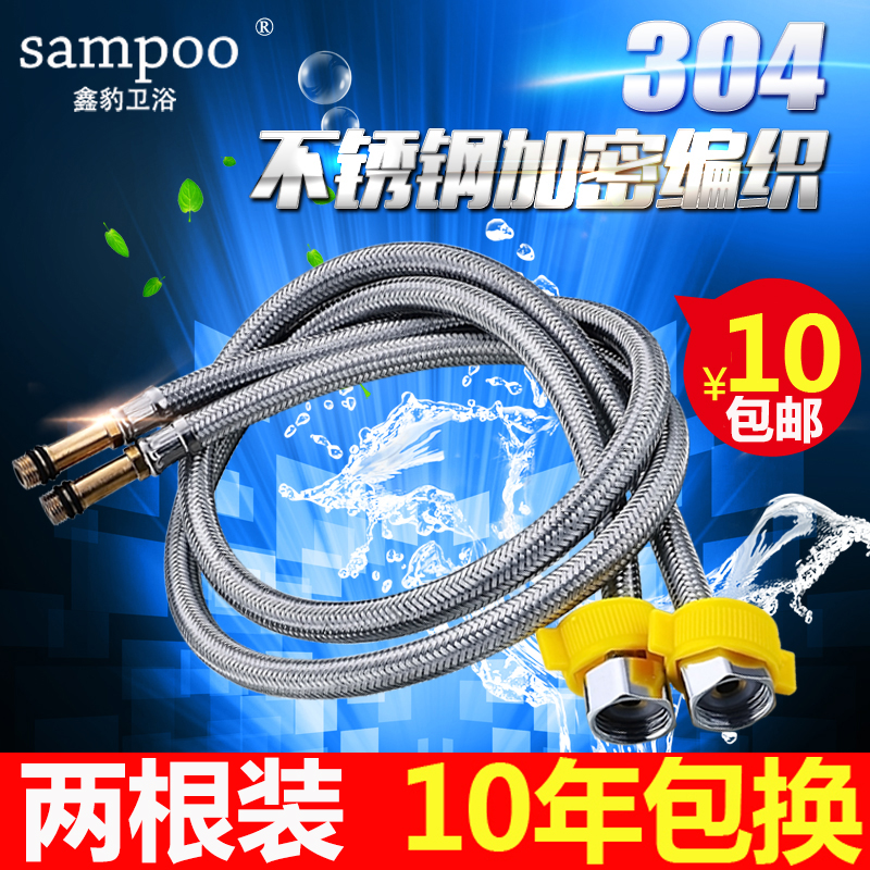 304不锈钢编织尖头厨房水管软管