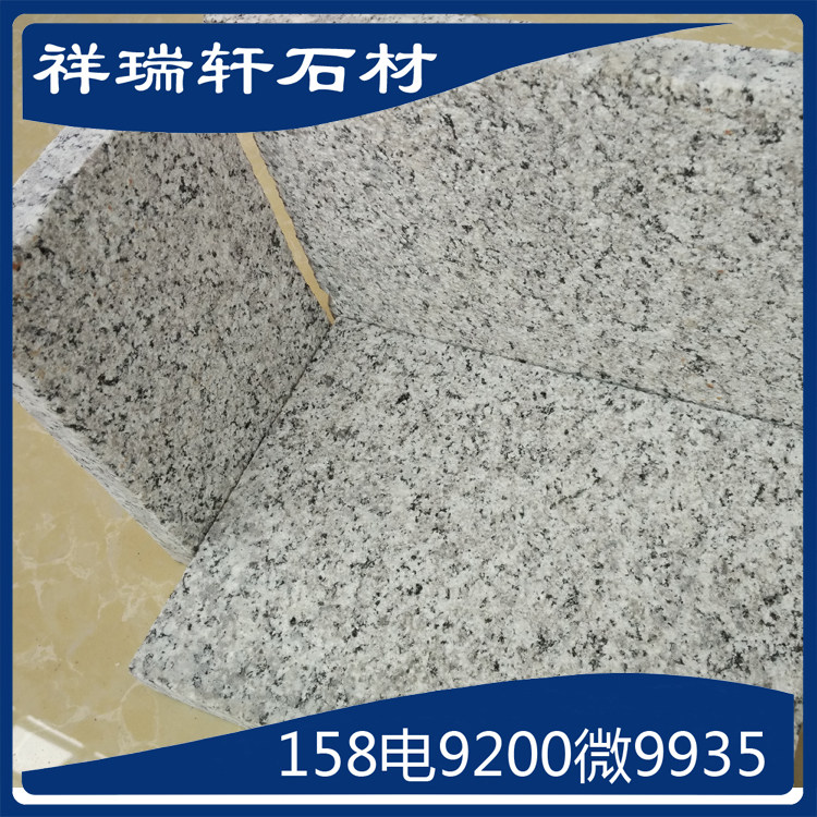 芝麻白603花岗岩白色石材602芙蓉白大理石荔枝面麻城白麻长泰623