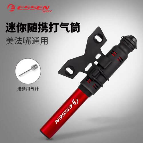 ESSEN迷你便携铝合金单车山地