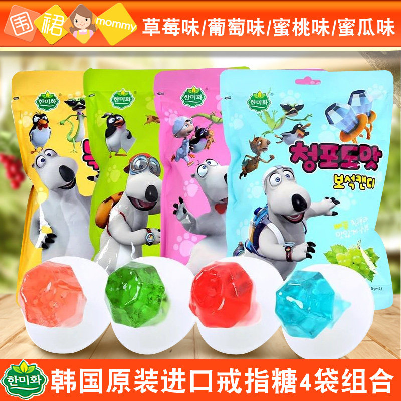 []the republic of korea Original import Korea-US Wo gemstone Ring Sugar 4 combination Children's Day candyin the Snacks/Nuts/Specialty , Sweets and snacks/Jelly/Pudding , Candy  category - from Buy2taobao.com to provide professional Taobao agent buy service