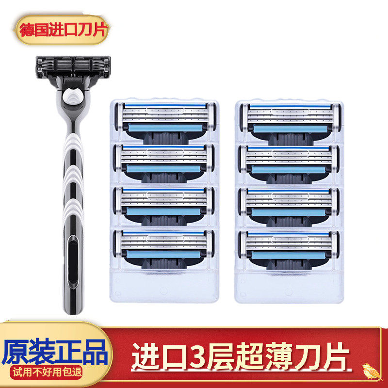 锋3手动剃须刀片适用吉利3层图片
