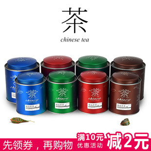 一斤装茶叶罐铁罐高级绿茶小青柑圆形铁盒包装礼盒空罐子定制包邮