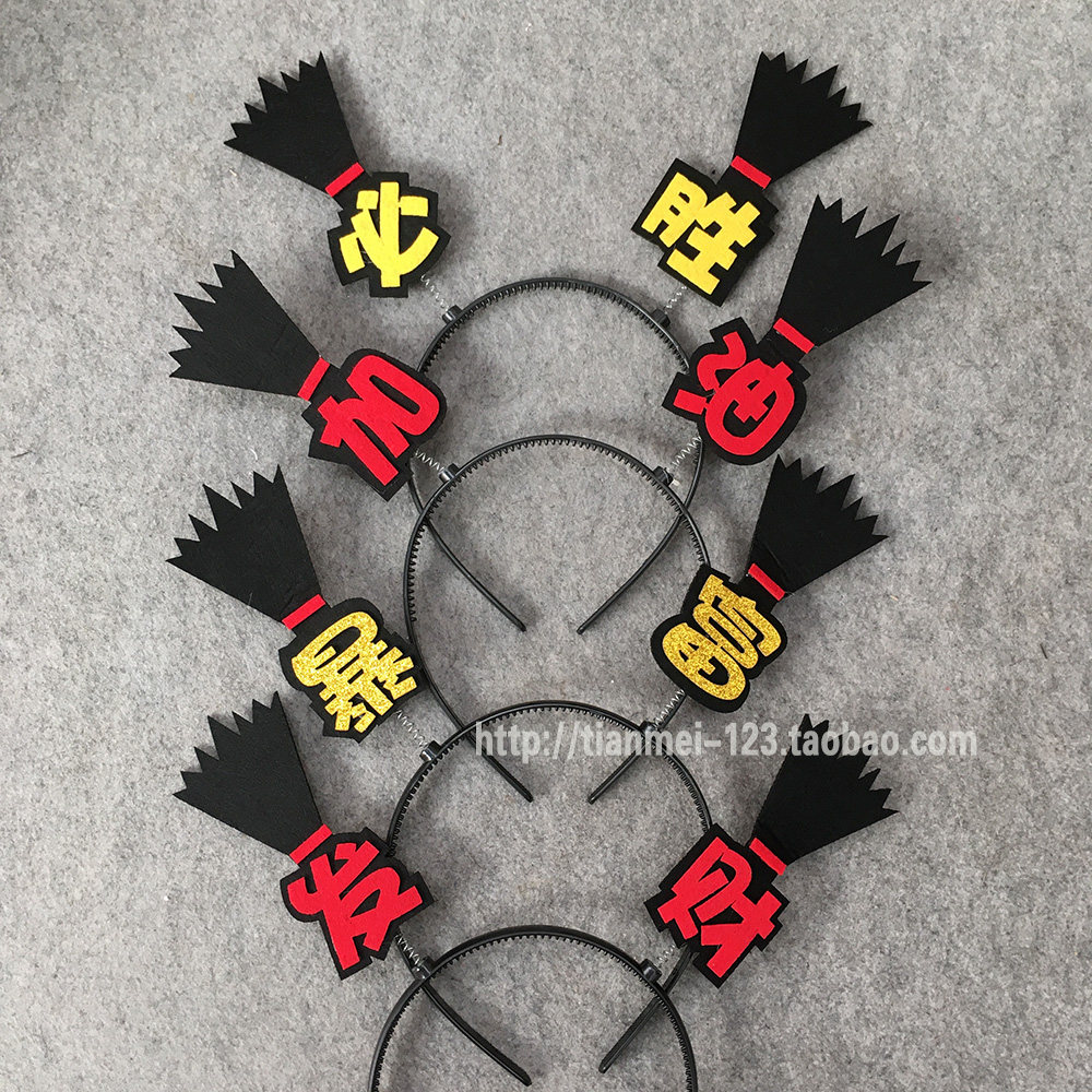 结婚校运会小辫子头箍发卡
