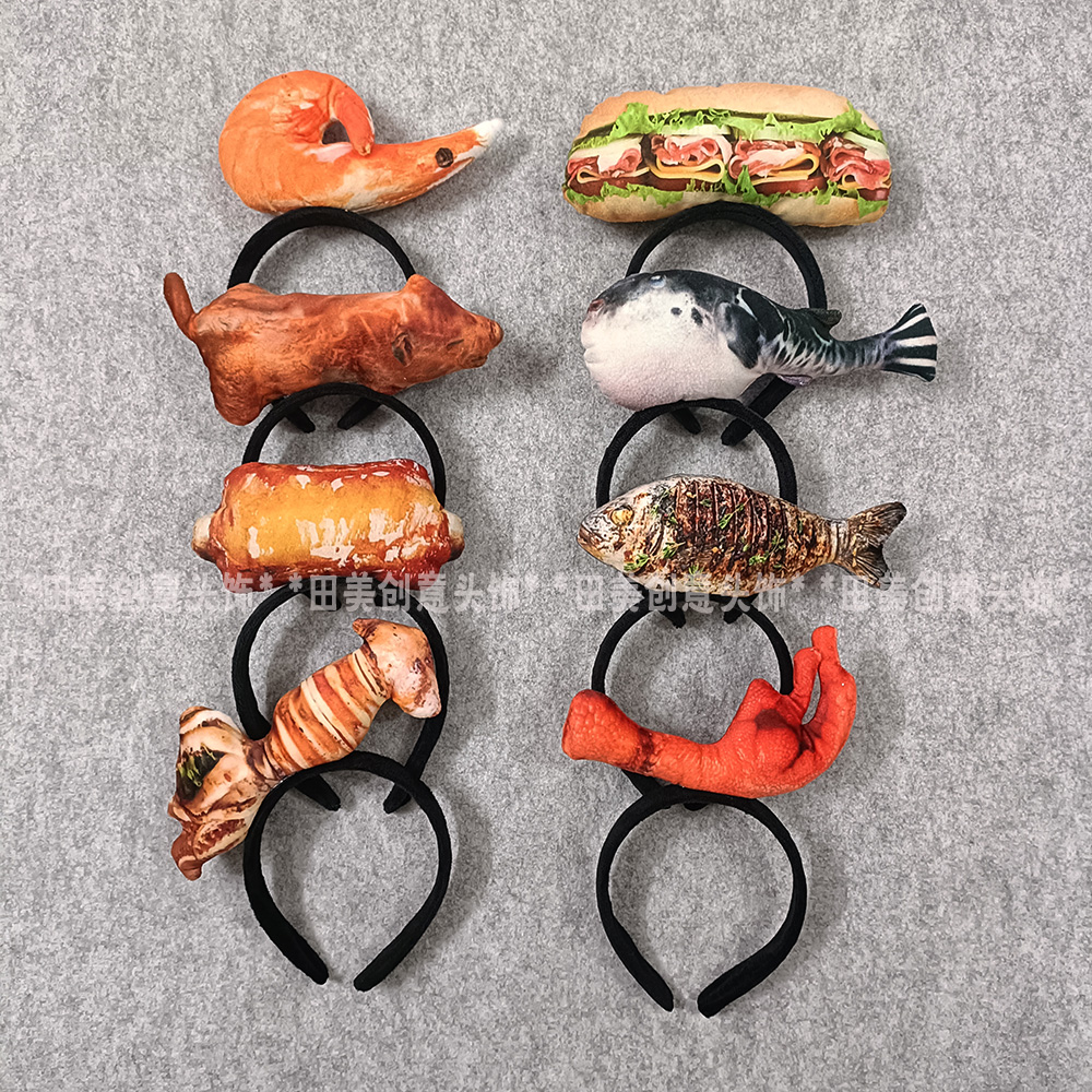网红搞怪直播间烤鱼大虾汉堡仁螃蟹海鲜烧烤鱿鱼乳猪发箍头饰头箍