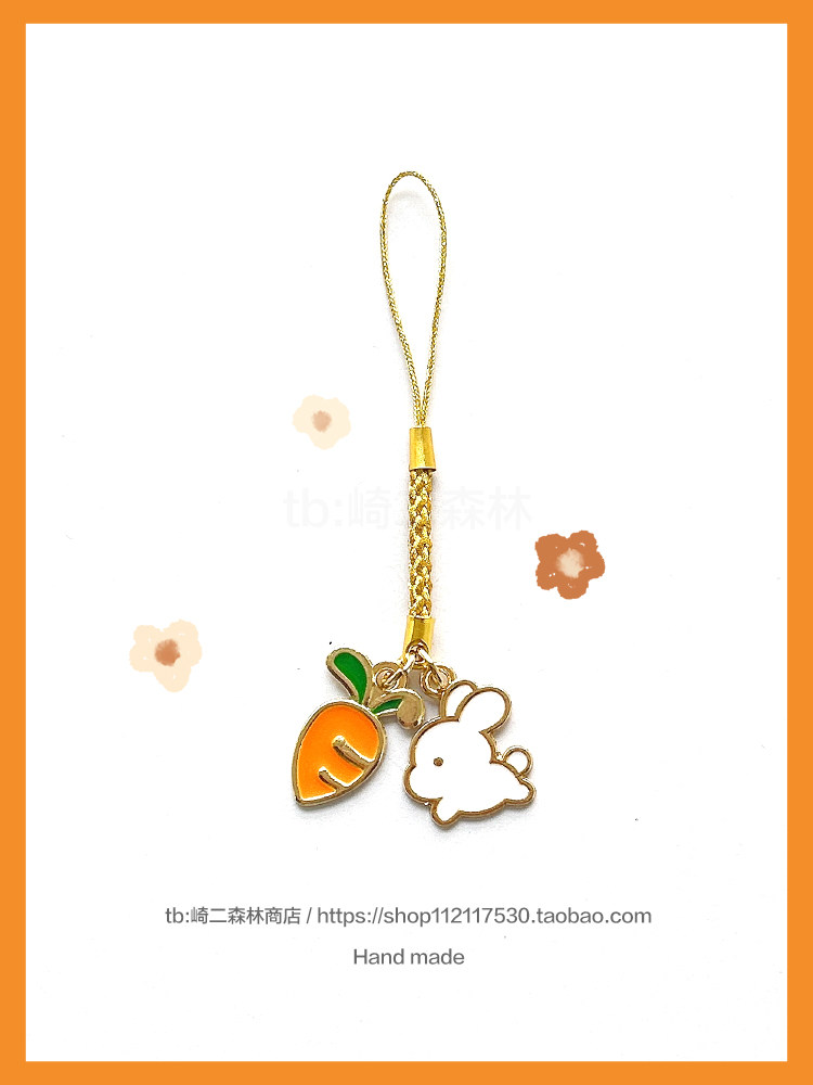 可爱滴油兔子萝卜Airpods挂件钥匙扣小挂绳U盘防丢包包拉链扣配饰,服饰配件/皮带/帽子/围巾,钥匙扣,淘宝优惠券,粉丝福利购,淘宝优惠卷