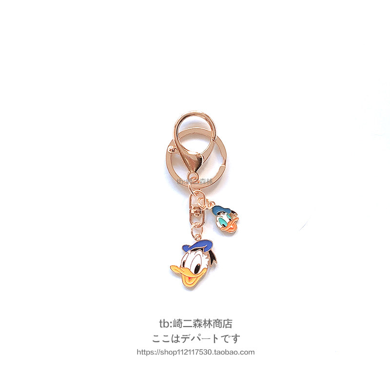 【崎二】唐老鸭闺蜜钥匙扣情侣一对简约男女可爱包包挂件礼物141