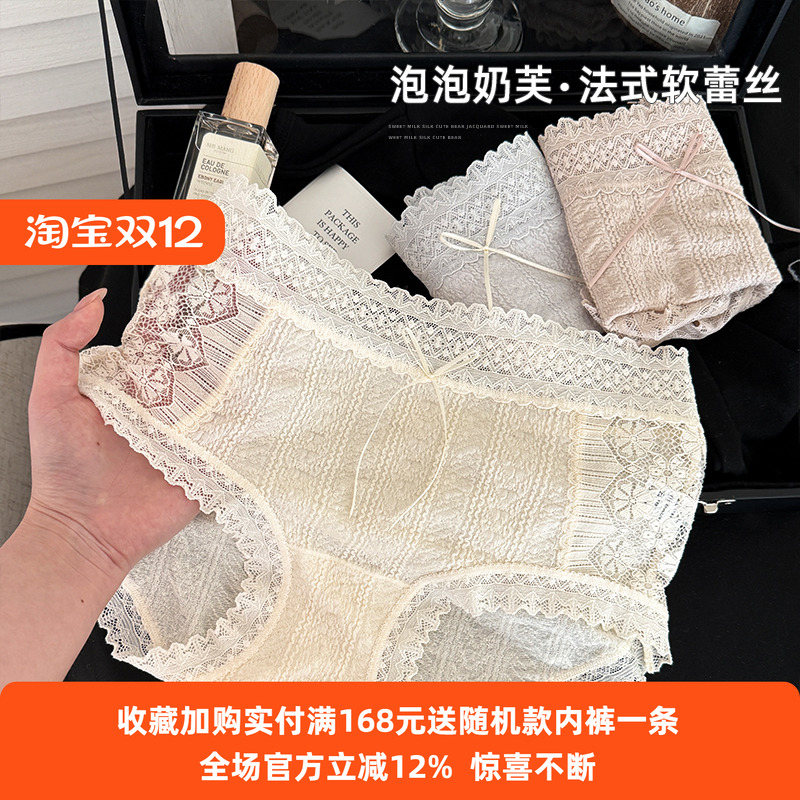 法式蕾丝内裤女生女士桑蚕丝底裆三角裤2025新款性感不夹臀短裤