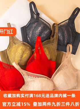 奥丝蓝黛内衣女新款性感中厚无钢圈文胸 小胸聚拢收副乳胸罩5835
