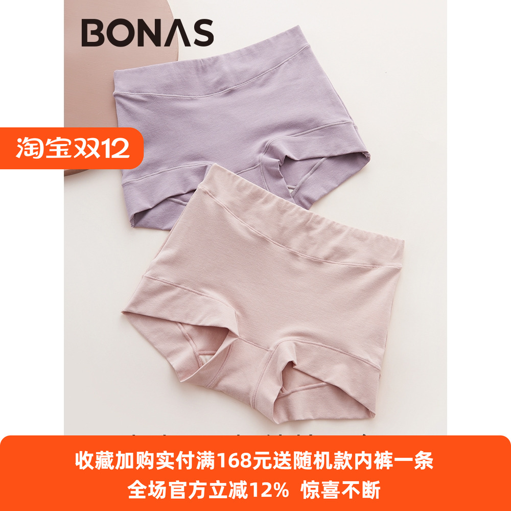 3条宝娜斯秋冬女士内裤中高腰平角大码50S纯棉薄款四角短裤头全棉