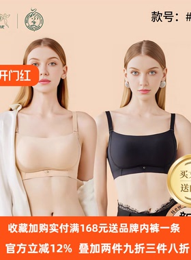 奥丝蓝黛1003无钢圈文胸聚拢防下垂收副乳调整型内衣女薄款