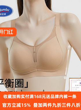 奥丝蓝黛内衣女薄款小胸聚拢大胸显小收副乳提拉调整型文胸1009