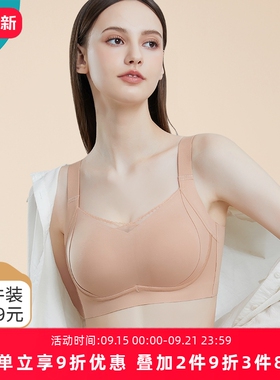 奥丝蓝黛旗下小动圈内衣女薄款聚拢收副乳捧有圈调整型文胸3004