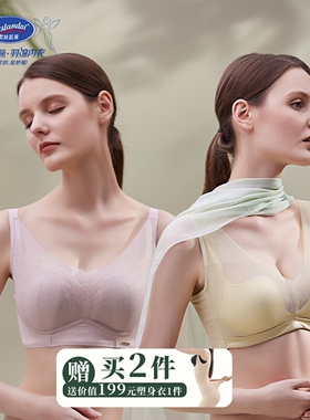 奥丝蓝黛内衣夏季薄款女超薄透气水晶杯性感蕾丝小胸聚拢文胸5024