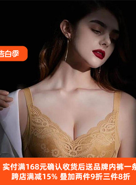 奥丝蓝黛正品2024新款内衣女 上托侧收丰挺聚拢厚杯调整型文胸T13