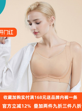 奥丝蓝黛旗下小动圈内衣女薄款聚拢收副乳大胸显小调整型文胸3003