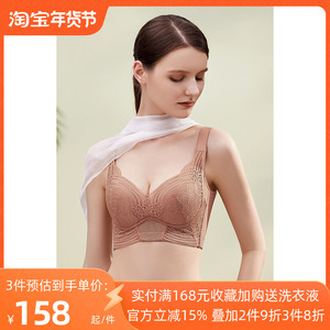 奥丝蓝黛内衣女小胸聚拢收副乳大胸显小中厚防下垂生态羽绵文胸T3