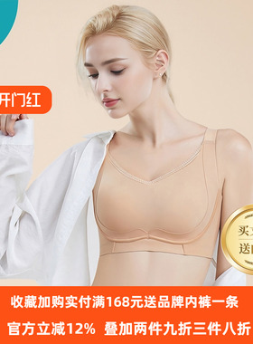 奥丝蓝黛旗下小动圈内衣女薄款聚拢收副乳大胸显小调整型文胸3003