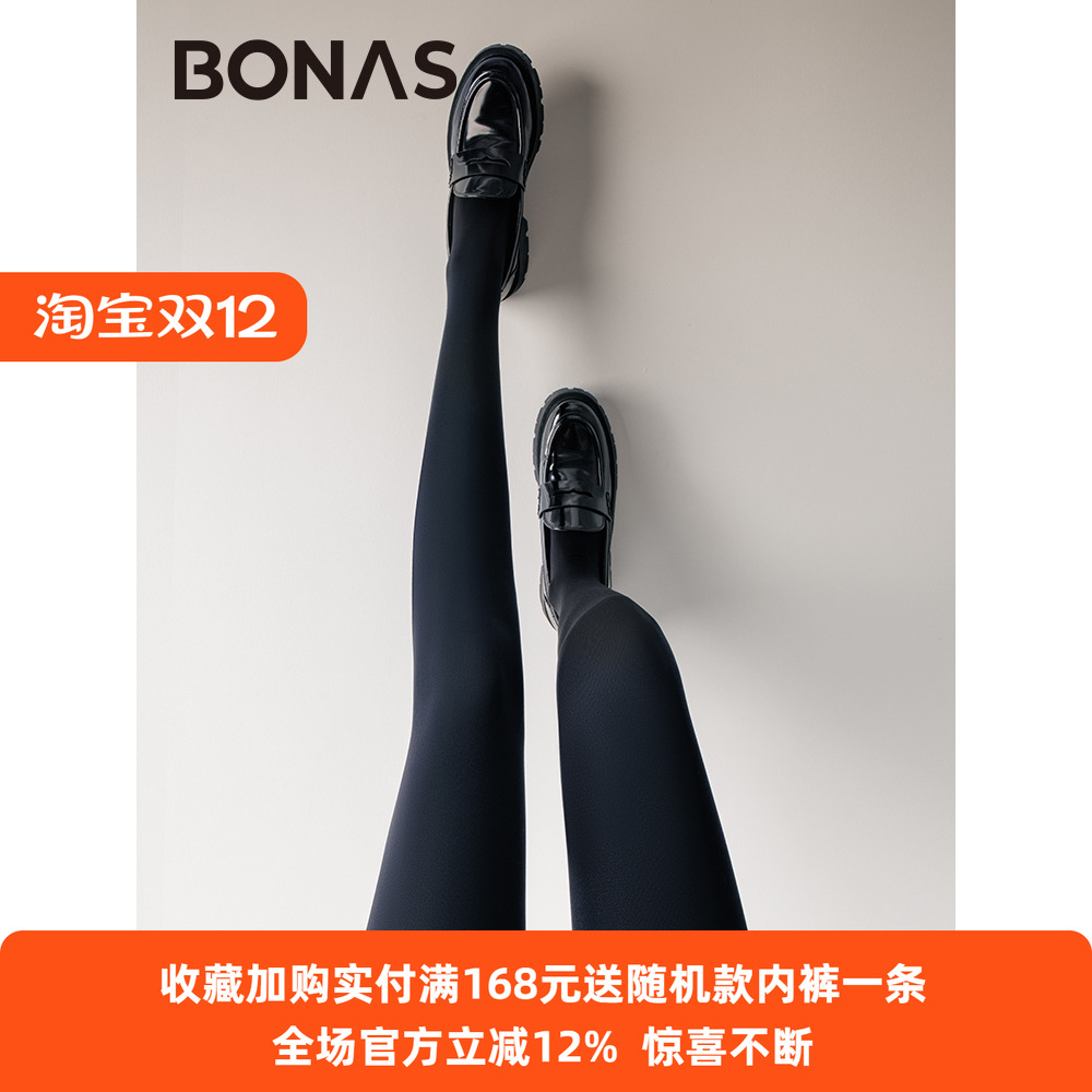 宝娜斯黑色打底裤秋冬加厚连裤袜2024年新款微压瘦腿黑丝光腿神器