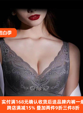 奥丝蓝黛养胸内衣女全罩杯收副乳大胸显小 上托防下垂薄文胸T14