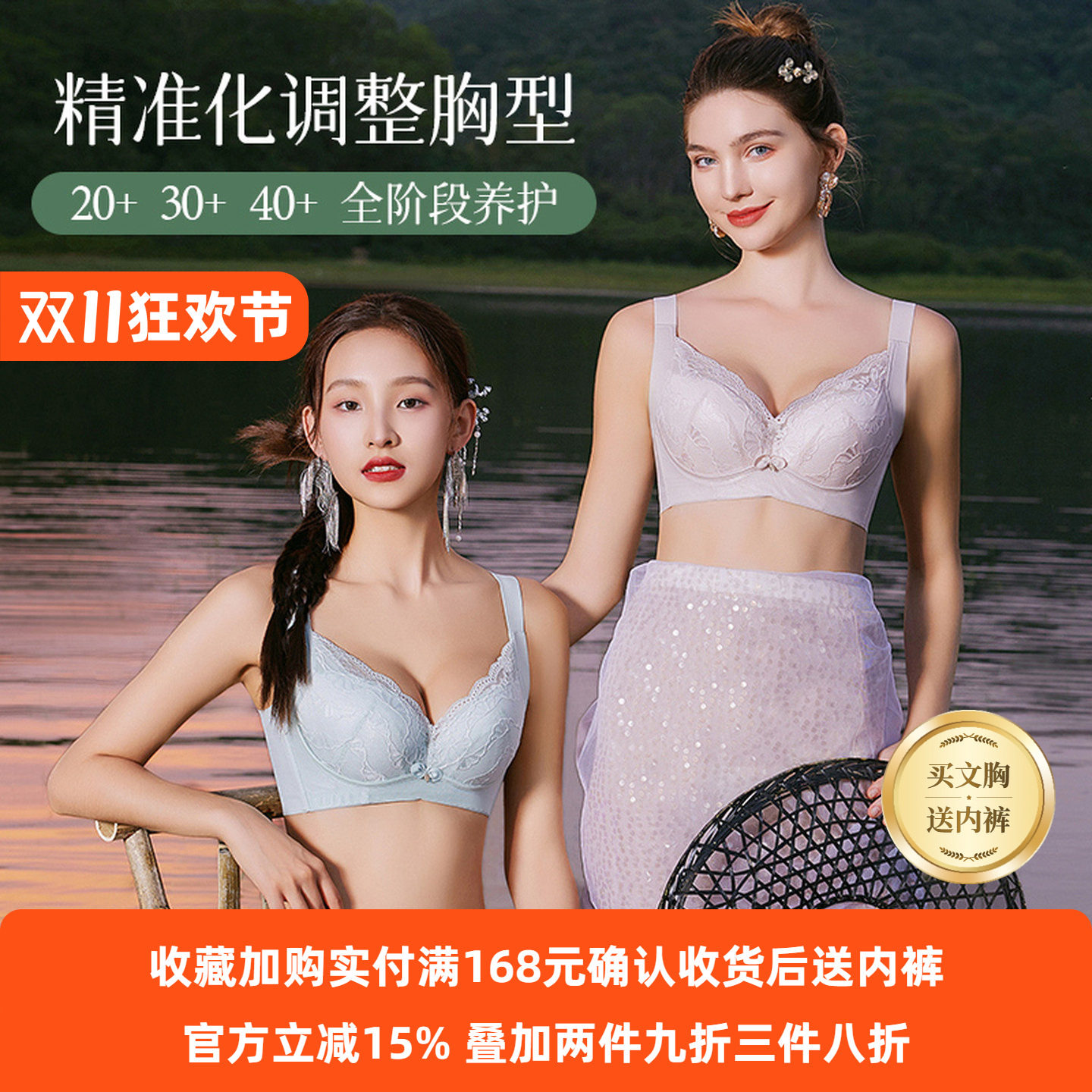 奥丝蓝黛软钢圈内衣性感蕾丝小胸聚拢文胸 女大胸显小上托胸罩JK4