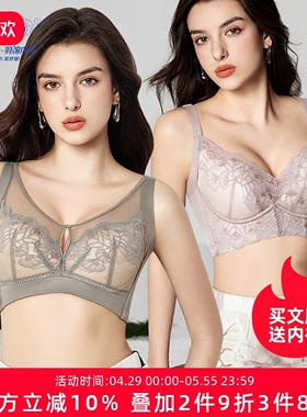 奥丝蓝黛内衣女小胸聚拢大胸显小软钢圈收副乳性感调整文胸T18