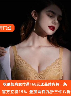 奥丝蓝黛正品2024新款内衣女 上托侧收丰挺聚拢厚杯调整型文胸T13