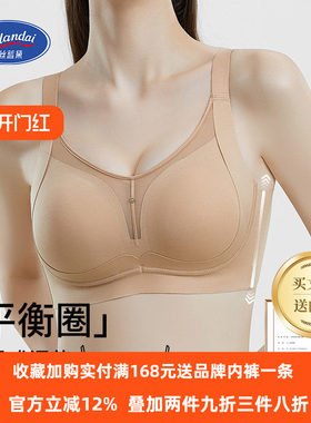 奥丝蓝黛内衣女薄款小胸聚拢大胸显小收副乳提拉调整型文胸1009