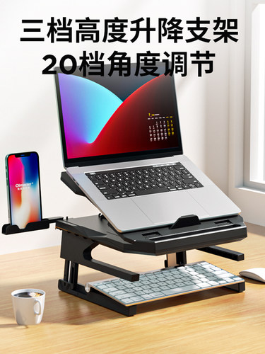 Oimaster电脑高架笔记本电脑支架电脑支架笔记本电脑冷却可调可调