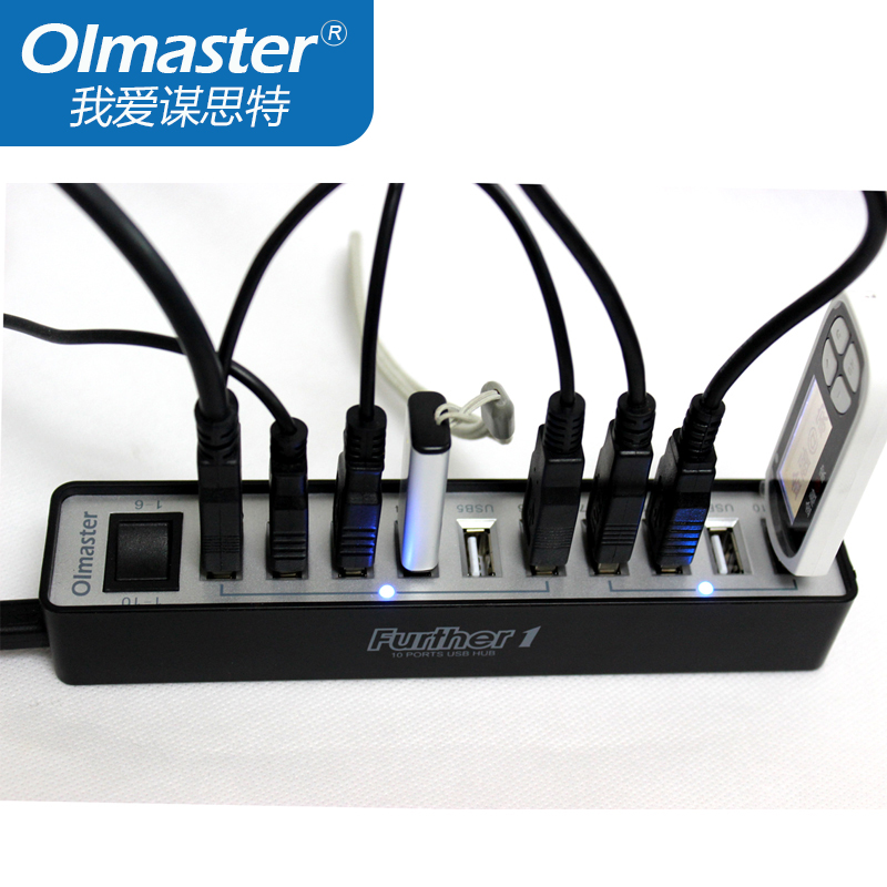 Concentrateur USB - Ref 364998 Image 4