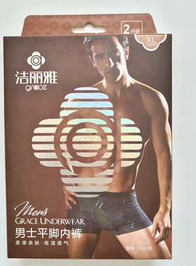 断码处理洁丽雅15129高弹粘纤印花吸汗透气偏瘦男士舒适平角内裤