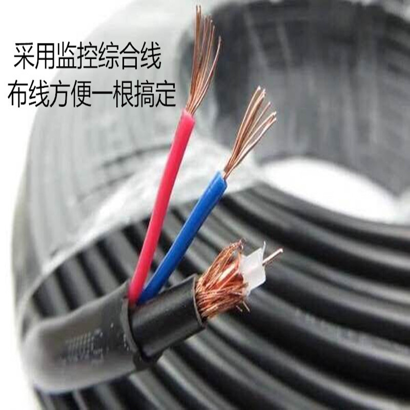 75-3¼à¿ØÏß´ø2*0.5µçÔ´Ò»ÌåÏßÈ«ÎÞÑõÍ¼à¿ØÊÓÆµ×ÛºÏÏß¿¹¸ÉÈÅ