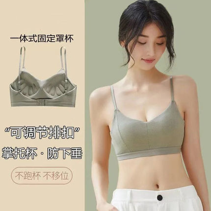 孕妇内衣夏季美背无钢圈裹胸舒适聚拢怀孕期纯棉薄款防走光抹胸女