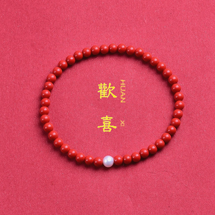 本命年原矿故宫红朱砂手链细款 女生简约网红单圈珍珠圆珠手串ins