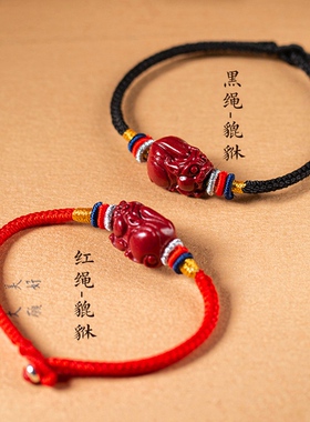 手绳朱砂小貔貅情侣手链