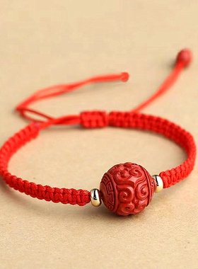 编织回纹珠本命年礼物饰品朱砂