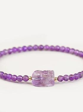 天然紫水晶貔貅手链女紫色手串招财转运珠冷门小众幸运送闺蜜女友