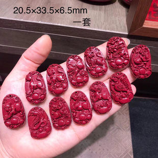 原创实拍朱砂十二生肖吊坠男女简约精致鼠牛虎兔龙蛇马羊猴鸡挂件