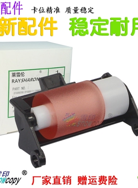 适用美能达BH223 283 363 423 7722 7828 DF621输稿器搓纸轮